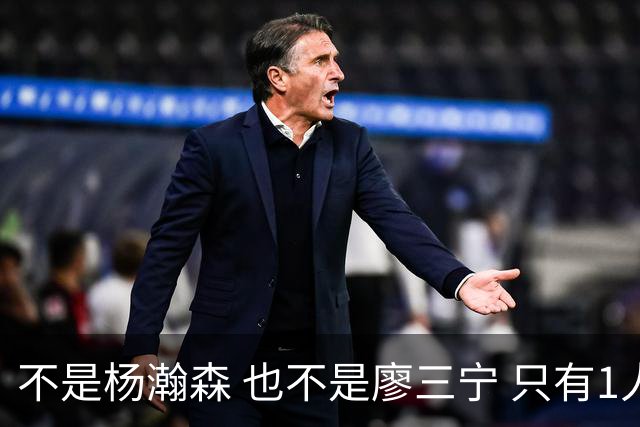 不是杨瀚森 也不是廖三宁 只有1人才是中国男篮大胜头号功臣！