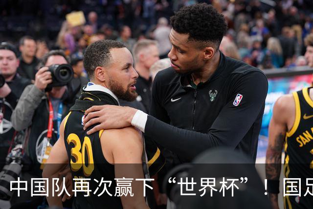 中国队再次赢下“世界杯”！国足没做到的，人形机器人先做到了！背后技术难点有哪些？