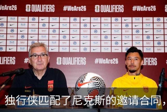 独行侠匹配了尼克斯的邀请合同，但他们的内线已经严重溢出了？
