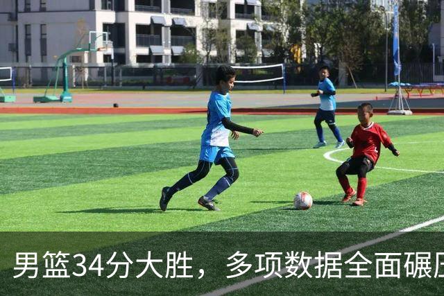 男篮34分大胜，多项数据全面碾压，解说直戳痛点，韩乔生点破本质