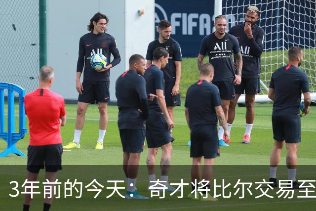 3年前的今天：奇才将比尔交易至太阳 换来的保罗随后被交易至勇士